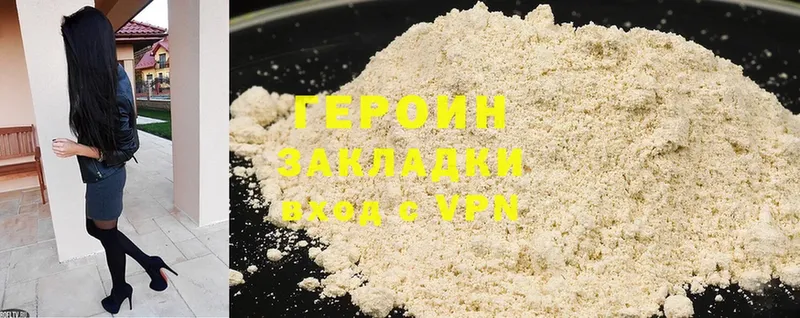 ОМГ ОМГ ТОР  Пудож  ГЕРОИН Heroin 