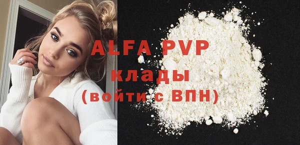 MDMA Premium VHQ Белокуриха