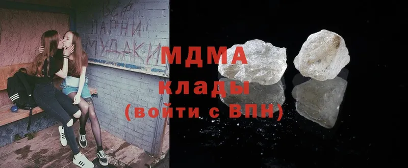 где купить наркоту  Пудож  MDMA crystal 